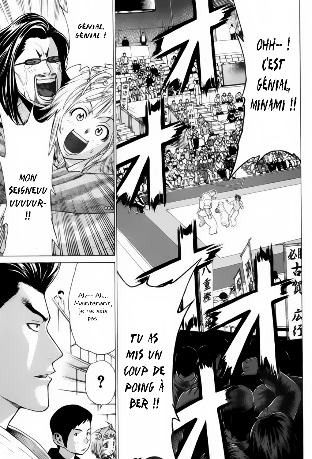 img Karate Shoukoushi Kohinata Minoru 11